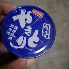 やきとり缶　塩味の画像