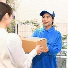楽天ネットスーパー!!埼玉県川口市　ドライバー大募集!!　日給◎高収入＆特別報酬あり！日曜勤務もOKの画像