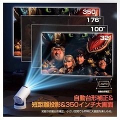 新品未使用⭐︎4K対応スマートプロジェクター本体の画像