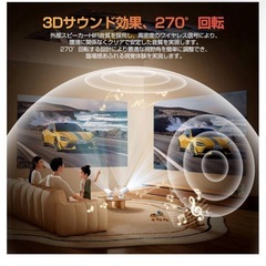 新品未使用⭐︎4K対応スマートプロジェクター本体の画像