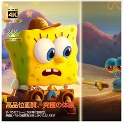新品未使用⭐︎4K対応スマートプロジェクター本体の画像