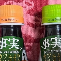 クラフトボス　コーヒー（希釈用）　無糖・甘さひかえめの画像