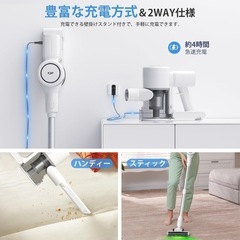 掃除機 コードレス45000Pa超強力吸引力　大容量バッテリーの画像