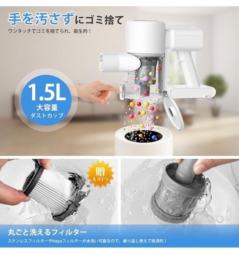掃除機 コードレス45000Pa超強力吸引力　大容量バッテリー