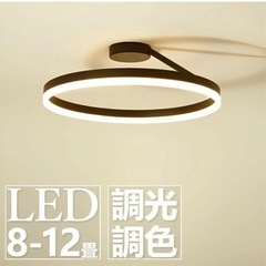 シーリングライト　LED リモコン付　未使用品の画像