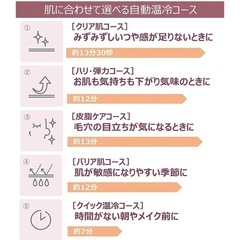 スチーマーの画像