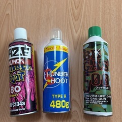 ガス銃のガス缶3本まとめ売りの画像