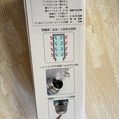 保冷保温水筒の画像
