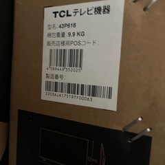 ジャンク品TCL43型TVの画像
