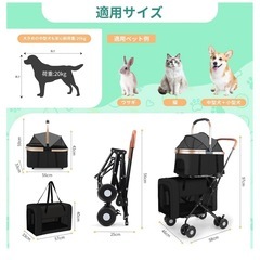 ペットカート 分離型 ダブルデッカー 大容量 折りたたみ式 犬 猫の画像
