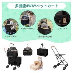 ペットカート 分離型 ダブルデッカー 大容量 折りたたみ式 犬 猫の画像
