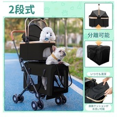 ペットカート 分離型 ダブルデッカー 大容量 折りたたみ式 犬 猫の画像