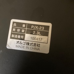 水筒の画像