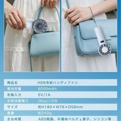 新品未使用品【2025夏新登場 100階段暴風】携帯扇風機 冷却プレート ハンディファン 手持ち扇風機 接触冷感の画像