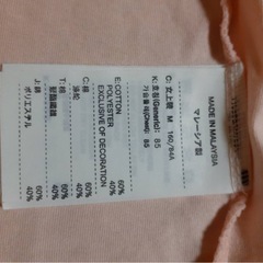NIKE ATHLETICS ピンク Tシャツ 半袖 M ナイキアスレチックの画像