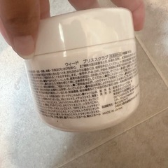 WEEED ボディスクラブの画像