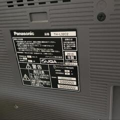 テレビ32V差し上げますの画像