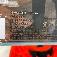 ハロウィン 90cm かぼちゃの画像