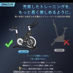 新品　未使用　エアロバイク 静音 フィットネスバイク 室内バイク バーベルスタンドの画像