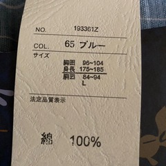 紳士夏用
パジャマの画像