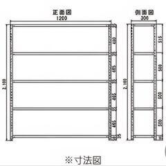 軽量ラック 120kgの画像