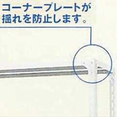 軽量ラック 120kgの画像