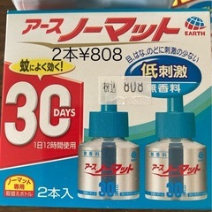 アース蚊に効くおすだけノーマット200日分　ノーマット低刺激2本　ファブリーズの画像