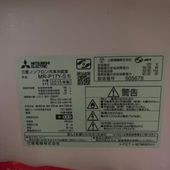 冷蔵庫　168lの画像