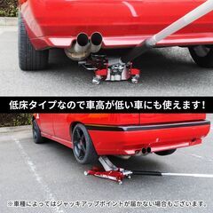 未開封、8月31日日曜日午前中までアストロプロダクツ2.0TON アルミガレージジャッキ GJ139の画像