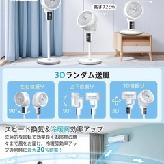 サーキュレーター 自動首振り 日本製DCモーター マイナスイオン 空気清浄 消臭 最大30畳 360°全方向 PSE認証の画像