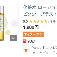 新品未使用 ｼｰﾗﾎﾞMISSHA化粧水の画像