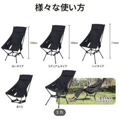 （新品）moon lence折りたたみチェアの画像