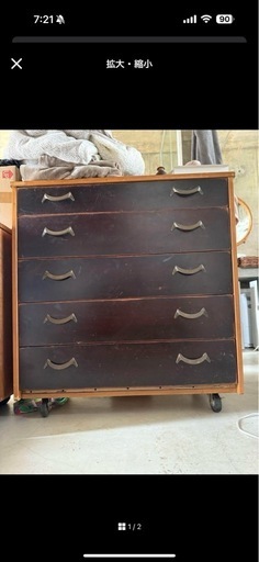 アメリカ家具１９５０年代　真鍮取手のアンティークチェスト