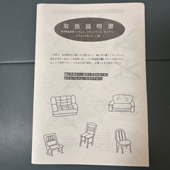 ソファーベット
の画像
