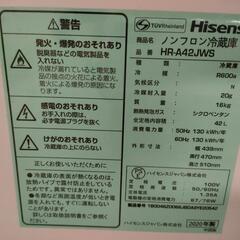 (お話し中)Hisense　小型冷蔵庫の画像