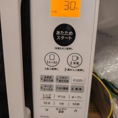 SHARP オーブン付き電子レンジの画像