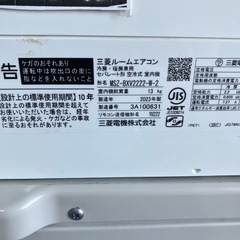 保証付、取付込三菱2023年2.2KW6畳の画像