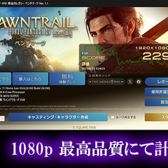 【木目調ゲーミングPC】Ryzen7 5700X/RTX4070super/DDR4-32GB/1TB SSDの画像
