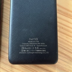 モバイルバッテリー　大容量　25000mAh/26800mAhの画像