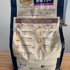 ニュートロ キャットフード
 穀物フリー の画像