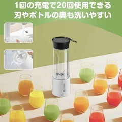 新品 ミキサー ジューサー コードレス 小型 500mlの画像