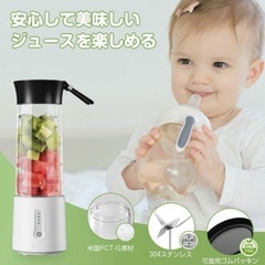 新品 ミキサー ジューサー コードレス 小型 500mlの画像