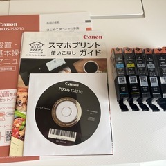 ●canon●インクジェットプリンター コピースキャナ TS8230の画像