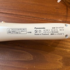 パナソニック　ブラシアイロン32ミリの画像