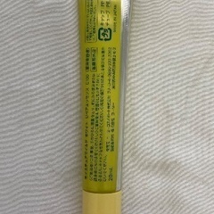 ビタミンC美容液の画像