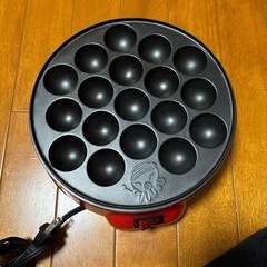 【電気式】たこ焼き器の画像