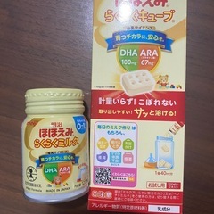 『新品・未使用』　パンパースMサイズ➕ほほえみセットの画像
