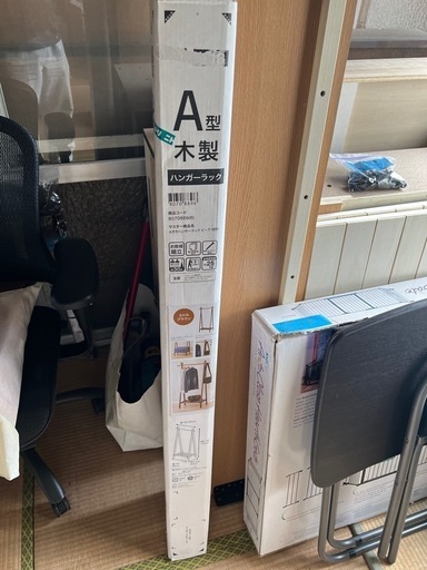 ?木製ハンガーラック
