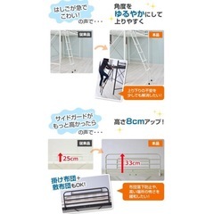 白　ロフトベッド ハイタイプ  階段 子供 宮付き ベッド下140 山善 システムベッド HML2-1021 階段付きロフトベッド ロフトベットの画像