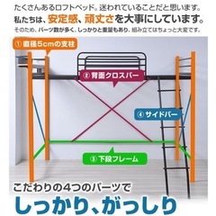 白　ロフトベッド ハイタイプ  階段 子供 宮付き ベッド下140 山善 システムベッド HML2-1021 階段付きロフトベッド ロフトベットの画像